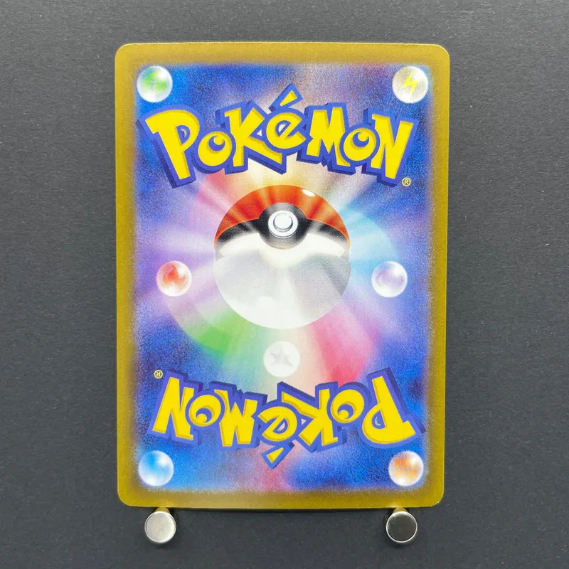 Luxray S 242/190 Pokemon card Shiny Treasure ex sv4a (2.LP) — image 2