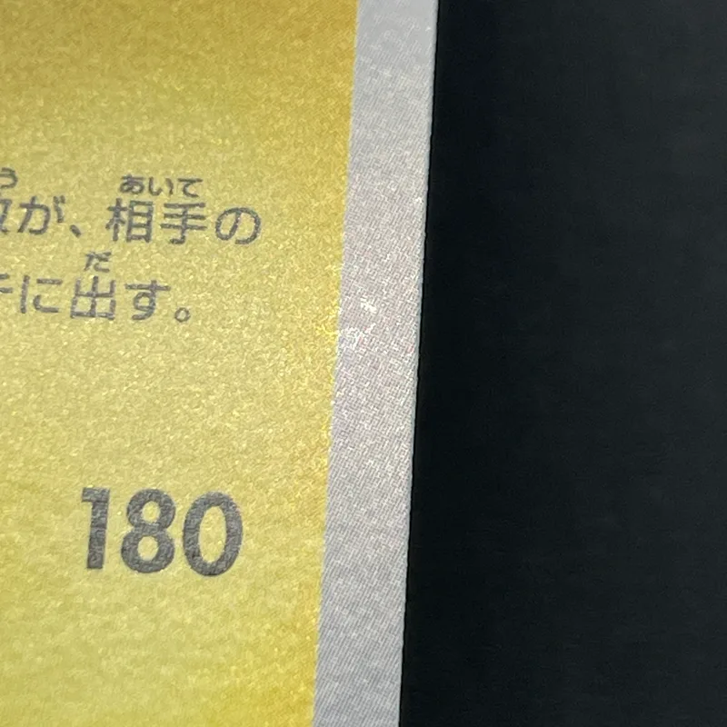 Luxray S 242/190 Pokemon card Shiny Treasure ex sv4a (2.LP) — image 10