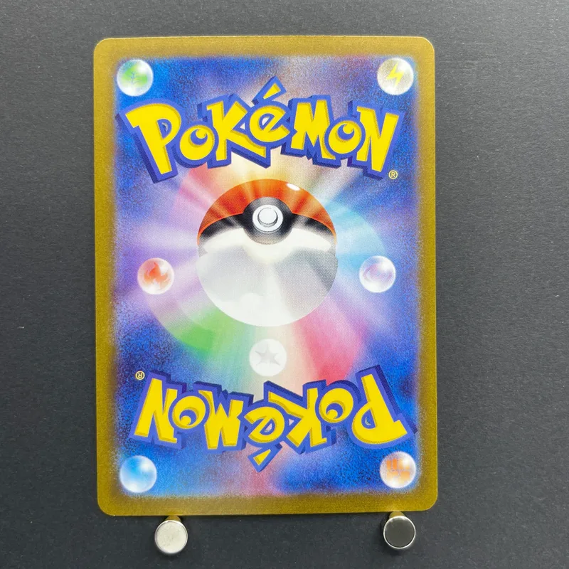 Horsea AR 067/064 Pokemon card Night Wanderer sv6a (2.LP) — image 2