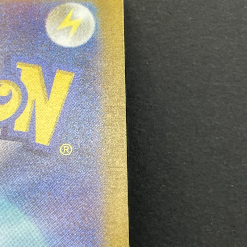 Horsea AR 067/064 Pokemon card Night Wanderer sv6a (2.LP) — image 10