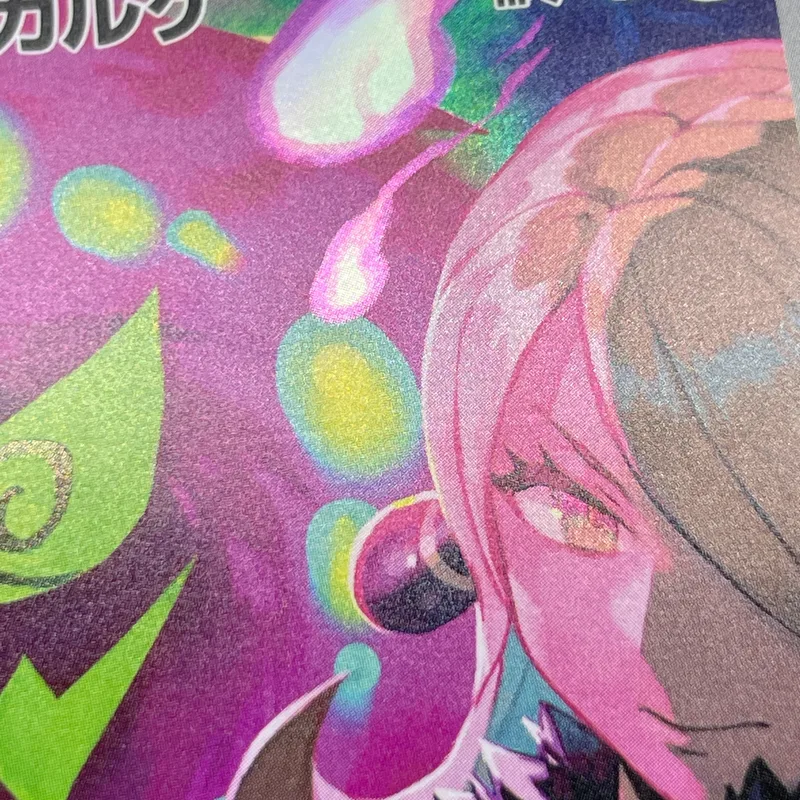 Cynthia's Spiritomb AR 208/193 Pokemon card Mega Dream ex M2a (2.LP) — image 12