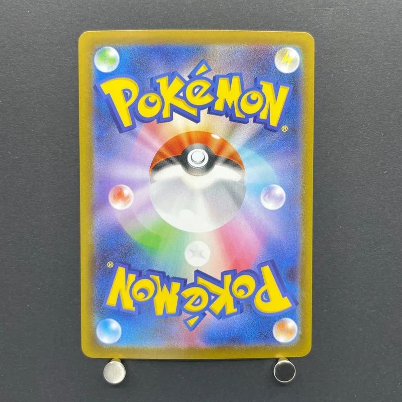 Exeggutor AR 066/063 Pokemon card Mega Brave M1L (1.NM) — image 2