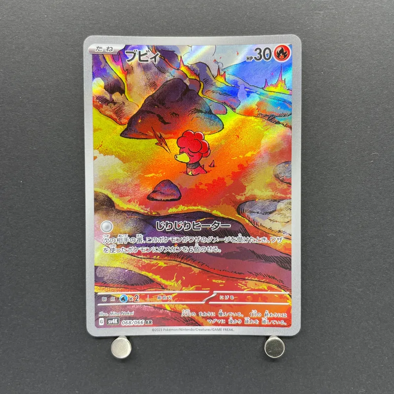 Magby AR 068/066 Pokemon card Ancient Roar sv4k (2.LP) image 1