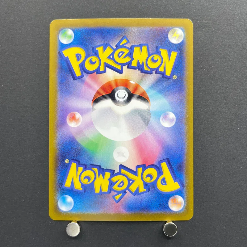 Persian AR 075/064 Pokemon card Night Wanderer sv6a (2.LP) — image 2