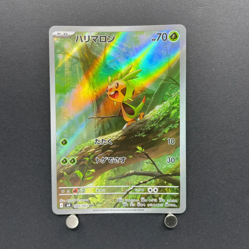 Chespin AR 084/083 Pokemon card Ninja Spinner M4 (1.NM) image 1