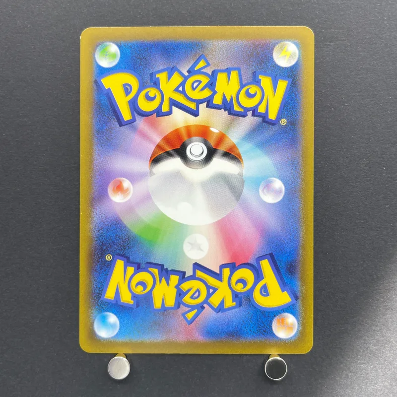 Nidoking AR 174/165 Pokemon card Pokemon 151 sv2a (2.LP) — image 2