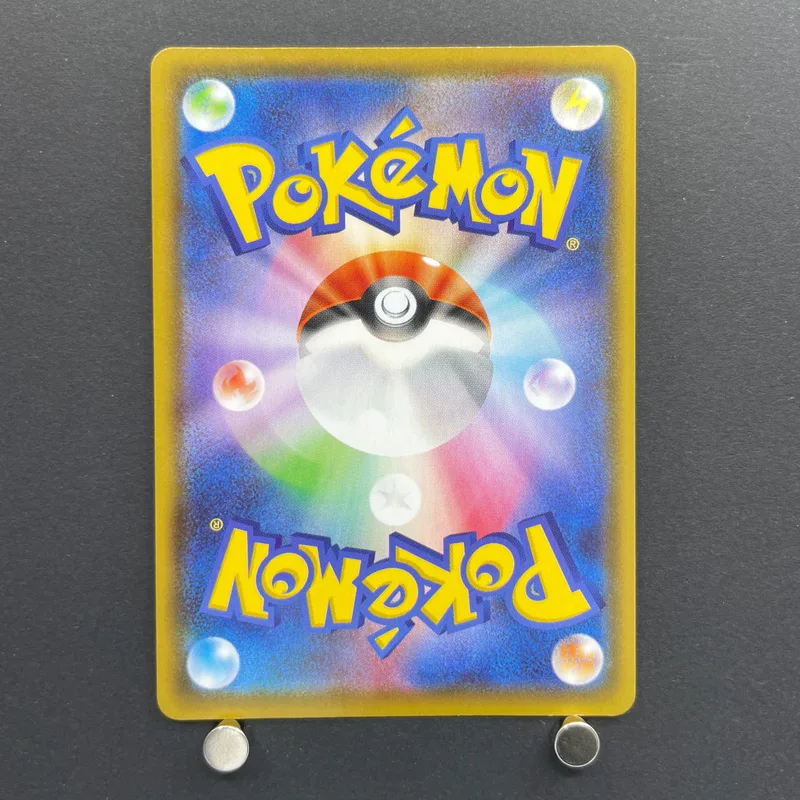 Flareon V SR 072/069 Pokemon card Eevee Heroes s6a (1.NM) — image 2