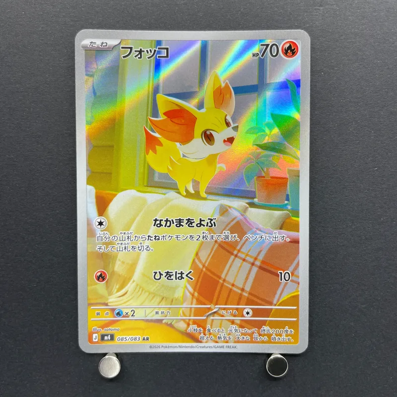 Fennekin AR 085/083 Pokemon card Ninja Spinner M4 (1.NM) image 1