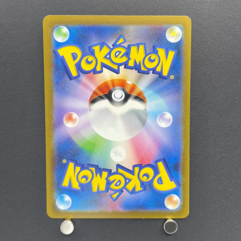 Machoke AR 177/165 Pokemon card Pokemon 151 sv2a (1.NM) — image 2