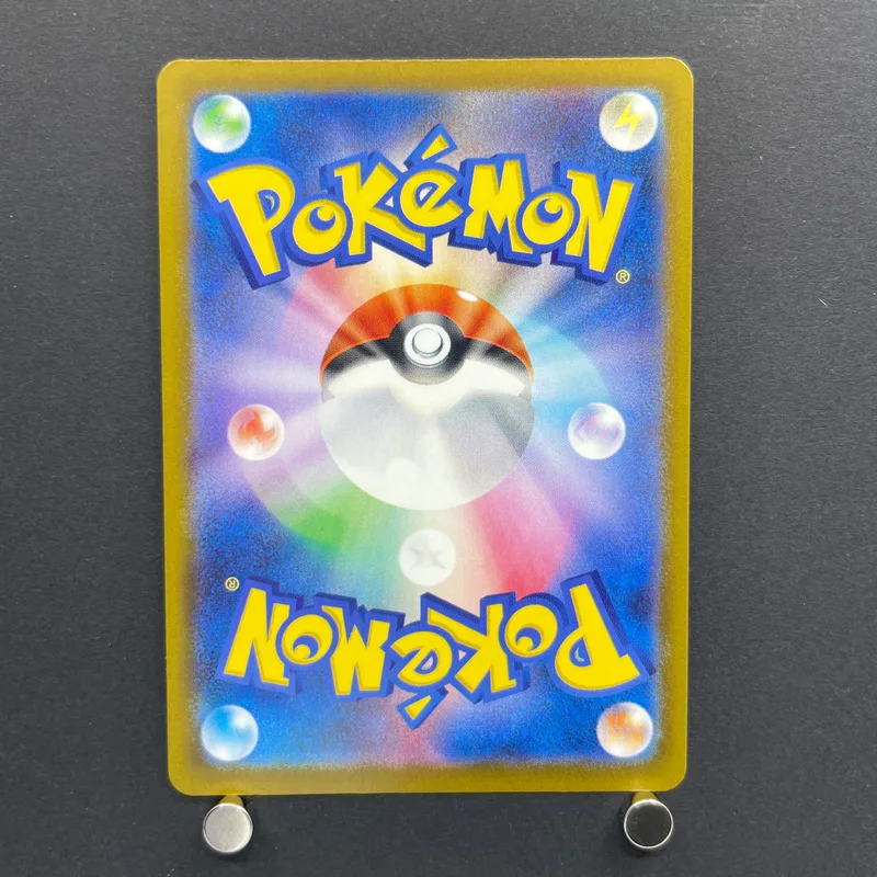 Team Rocket's Mimikyu AR 205/193 Pokemon card Mega Dream ex M2a (2.LP) — image 2