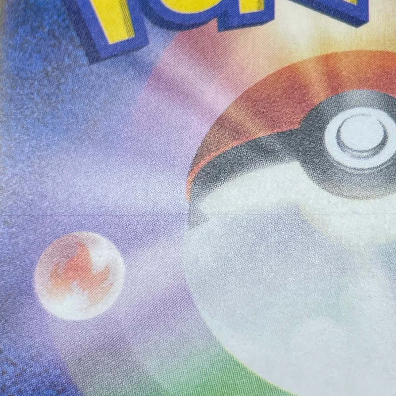 Team Rocket's Mimikyu AR 205/193 Pokemon card Mega Dream ex M2a (2.LP) — image 10