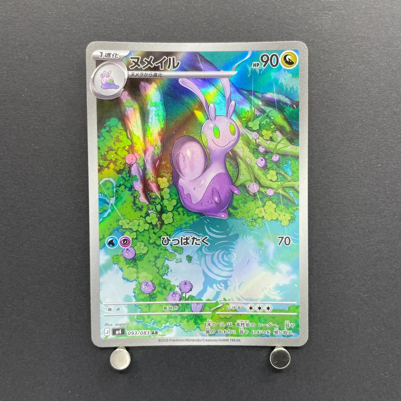 Sliggoo AR 093/083 Pokemon card Ninja Spinner M4 (1.NM) image 1