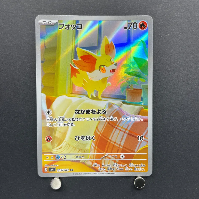 Fennekin AR 085/083 Pokemon card Ninja Spinner M4 (1.NM) image 1