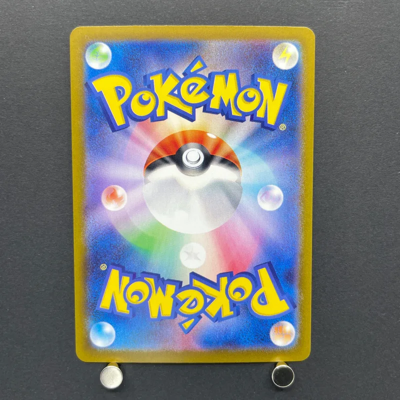 Poliwhirl AR 176/165 Pokemon card Pokemon 151 sv2a (2.LP) — image 2