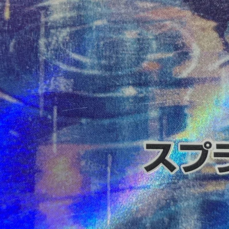 Poliwhirl AR 176/165 Pokemon card Pokemon 151 sv2a (2.LP) — image 7