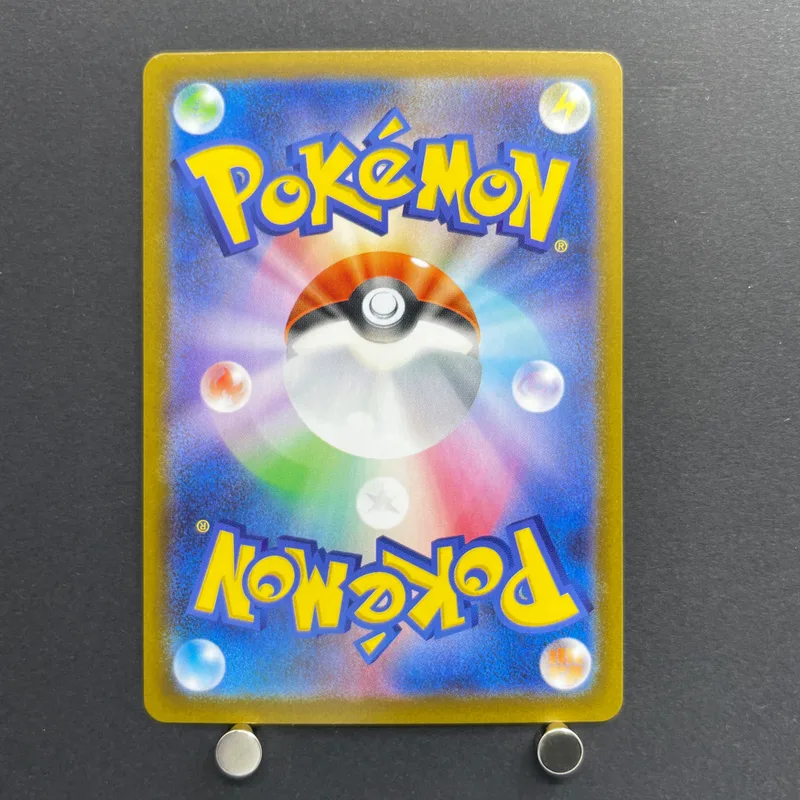 Cubchoo AR 113/086 Pokemon card Black Bolt sv11B (2.LP) — image 2