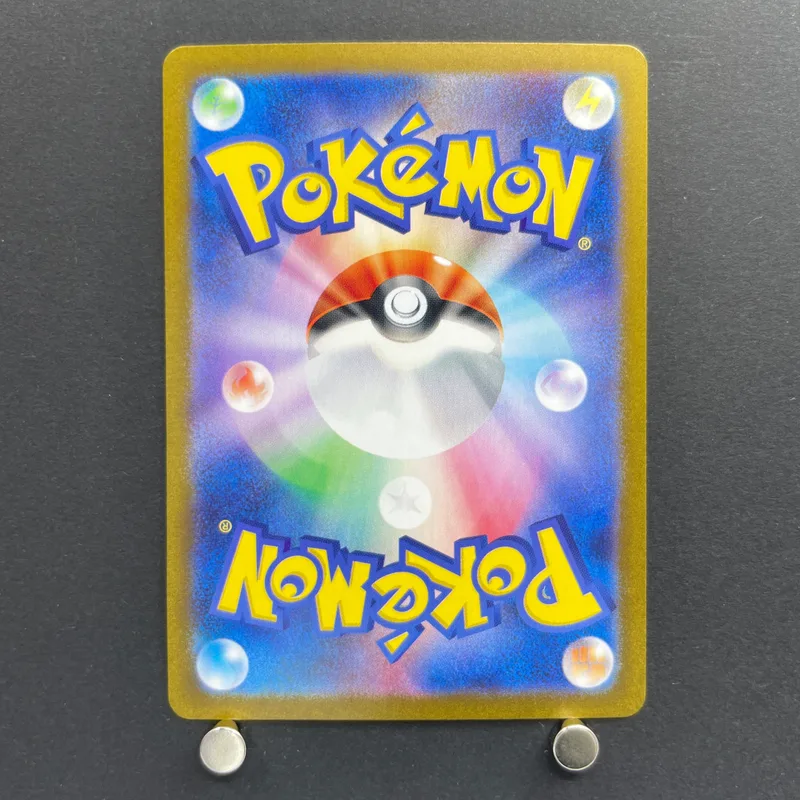 Smeargle CHR 073/068 Pokemon card Incandescent Arcana s11a (2.LP) — image 2