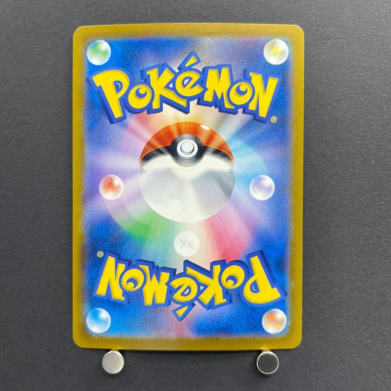 N's Zekrom AR 210/193 Pokemon card Mega Dream ex M2a (3.MP) — image 2