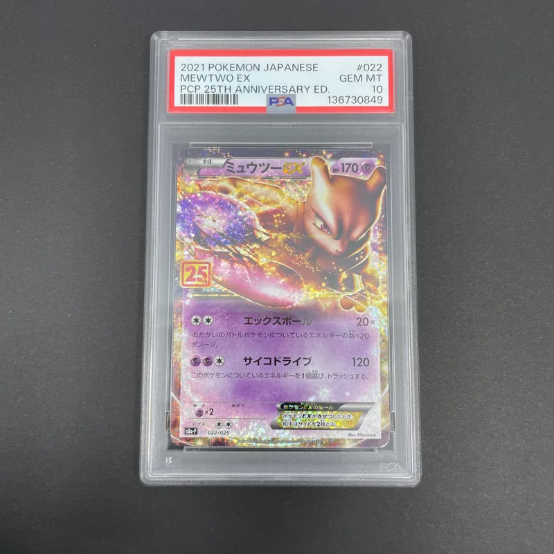 Mewtwo EX 022/025 PSA10  Pokemon card 25th Anniversary Promo s8a-P