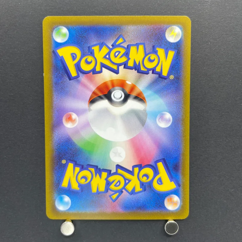 Baxcalibur AR 077/071 Pokemon card Snow Hazard sv2p (1.NM) — image 2