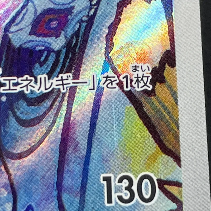 Baxcalibur AR 077/071 Pokemon card Snow Hazard sv2p (1.NM) — image 7