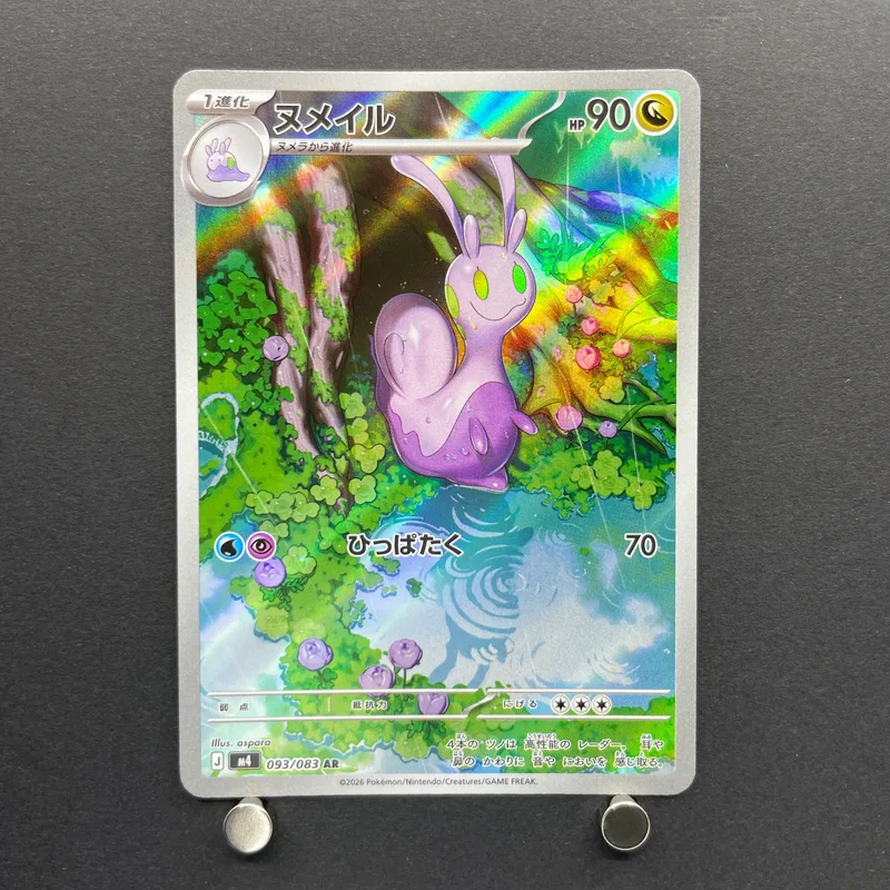 Sliggoo AR 093/083 Pokemon card Ninja Spinner M4 (1.NM) image 1