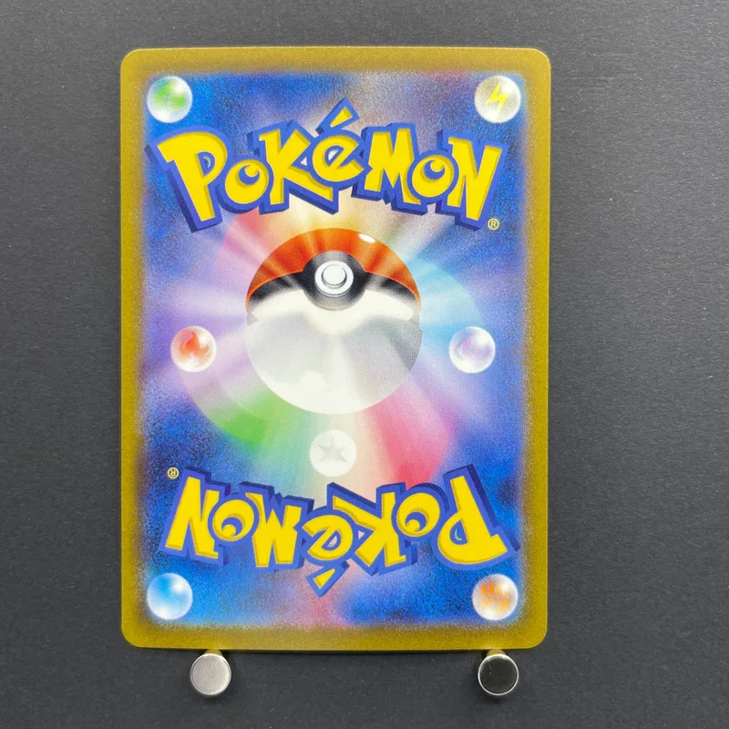 Erika's Invitation SAR 206/165 Pokemon card Pokemon 151 sv2a (1.NM) — image 2