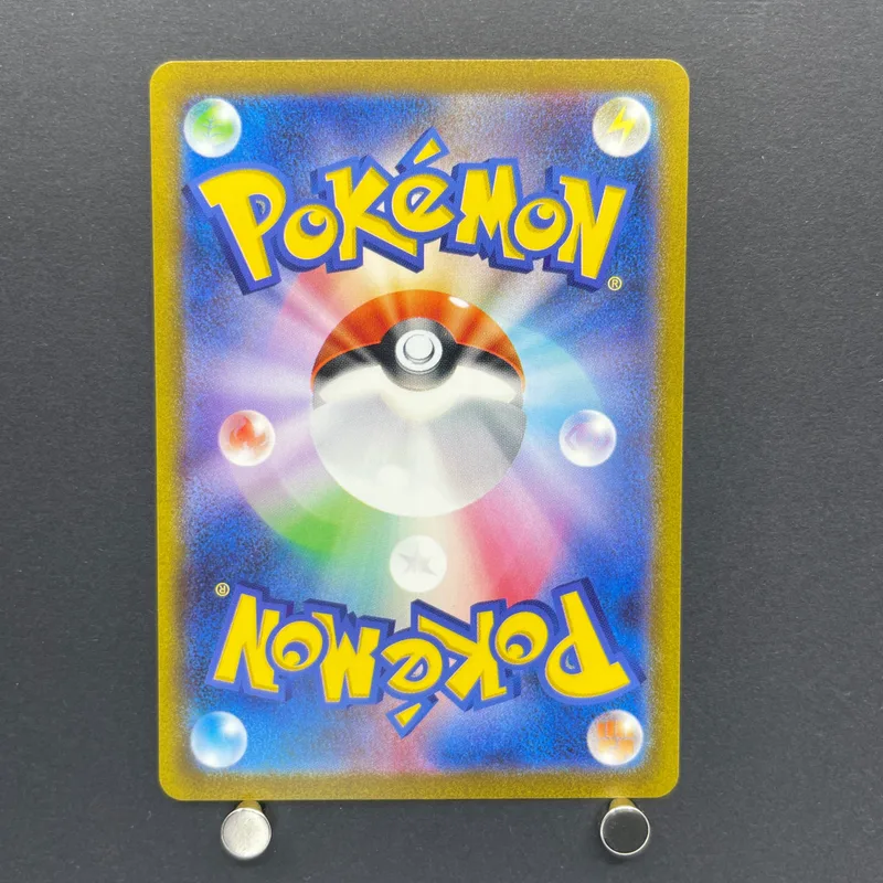 Poliwhirl AR 176/165 Pokemon card Pokemon 151 sv2a (1.NM) — image 2