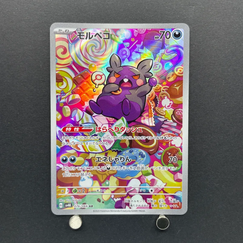 Morpeko AR 076/066 Pokemon card Ancient Roar sv4k (1.NM)