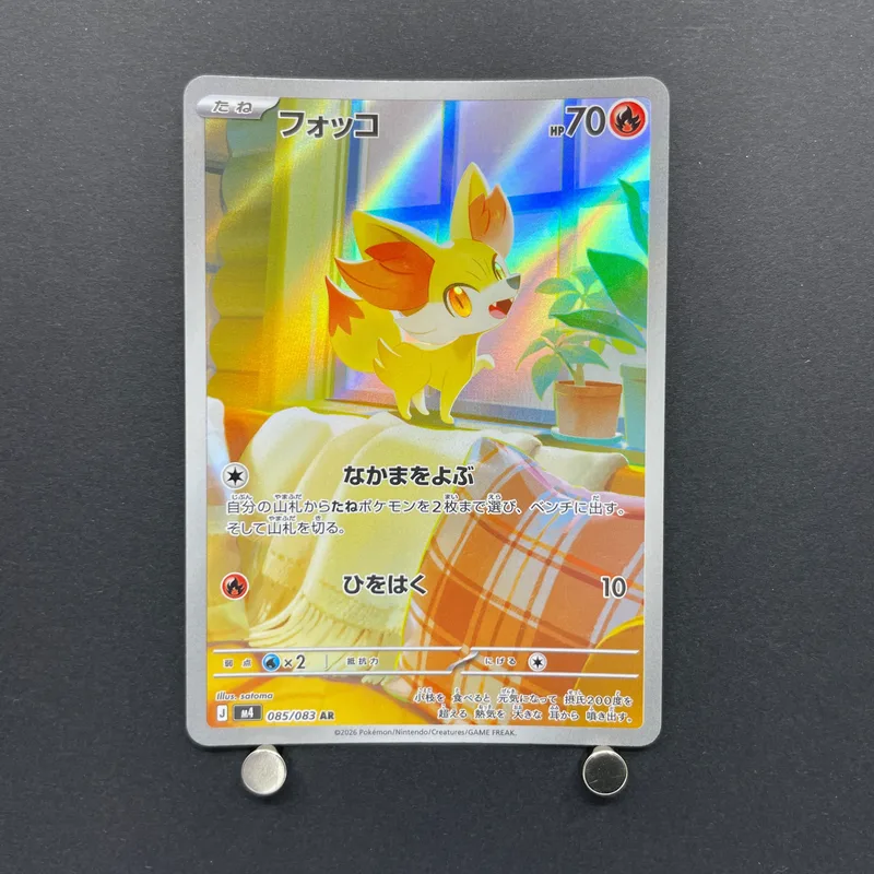 Fennekin AR 085/083 Pokemon card Ninja Spinner M4 (1.NM)
