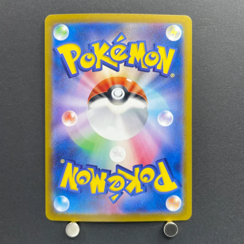 Ethan's Typhlosion AR 070/063 Pokemon card Heat Wave Arena sv9a (1.NM) — image 2