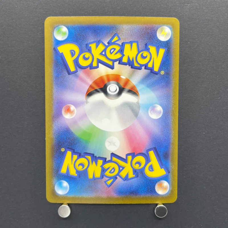 Gloom AR 109/108 Pokemon card Ruler of the Black Flame sv3 (1.NM) — image 2