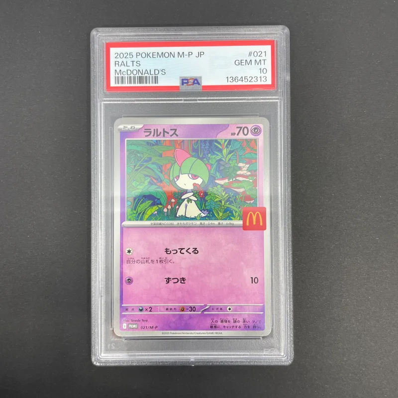 Ralts 021/M-P PSA10  Pokemon card Promo (1.NM)