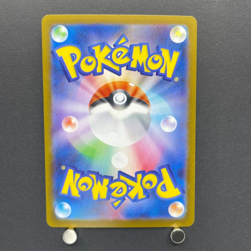 Ivysaur AR 065/063 Pokemon card Mega Brave M1L (1.NM) — image 2