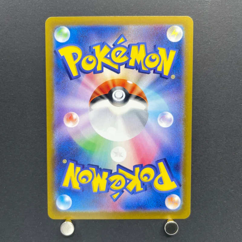 Ethan's Typhlosion AR 070/063 Pokemon card Heat Wave Arena sv9a (1.NM) — image 2