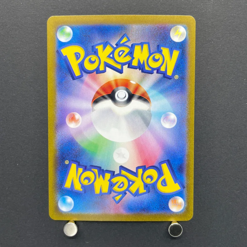 Horsea AR 067/064 Pokemon card Night Wanderer sv6a (1.NM) — image 2