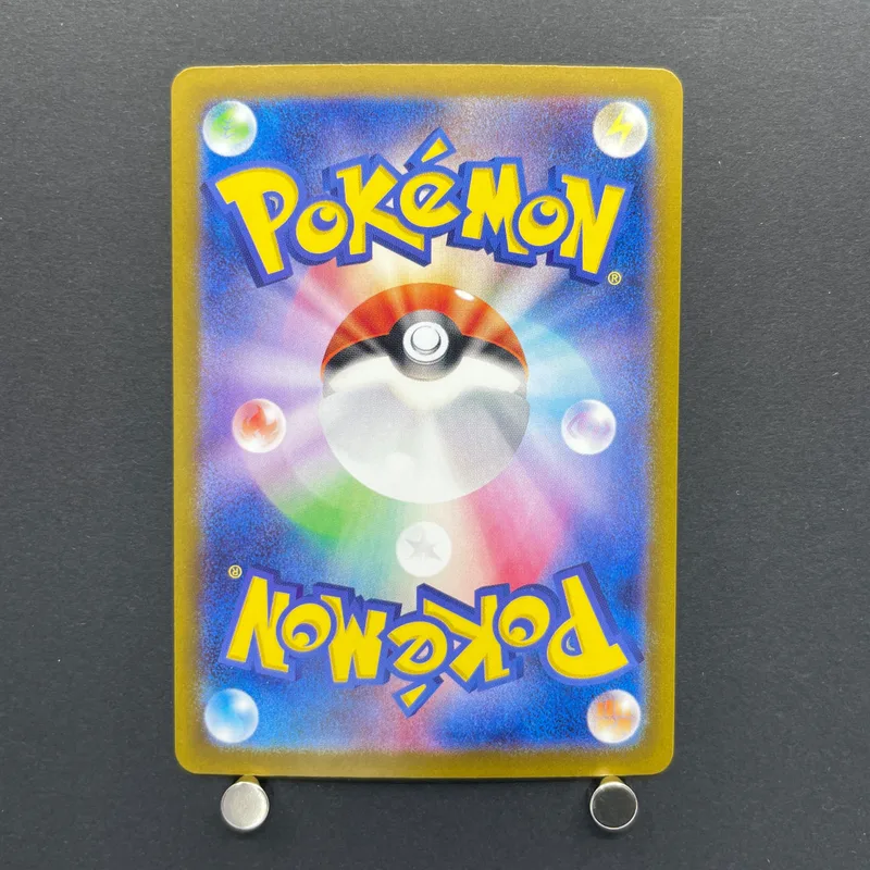 Dolliv S 204/190 Pokemon card Shiny Treasure ex sv4a (2.LP) — image 2