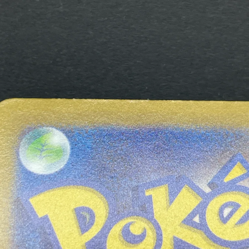 Dolliv S 204/190 Pokemon card Shiny Treasure ex sv4a (2.LP) — image 12