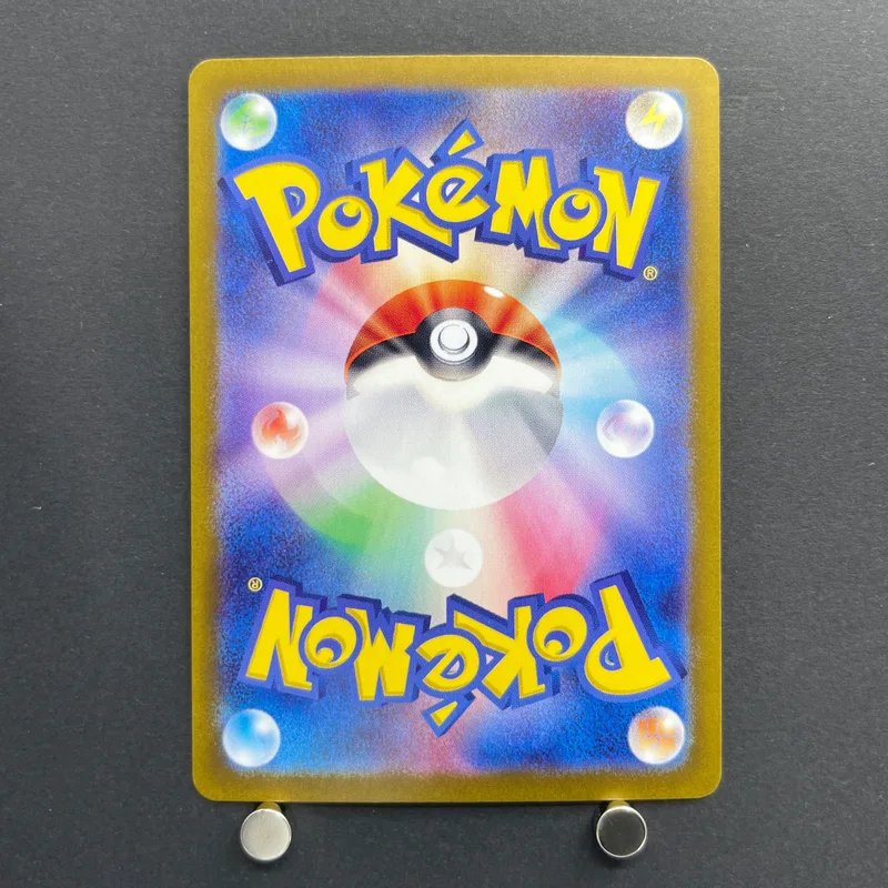 Horsea AR 067/064 Pokemon card Night Wanderer sv6a (2.LP) — image 2
