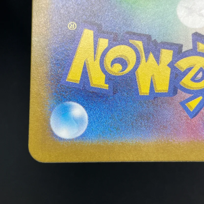 Horsea AR 067/064 Pokemon card Night Wanderer sv6a (2.LP) — image 14