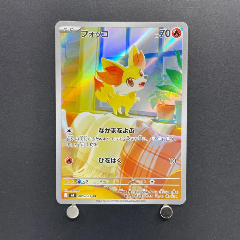 Fennekin AR 085/083 Pokemon card Ninja Spinner M4 (1.NM) image 1