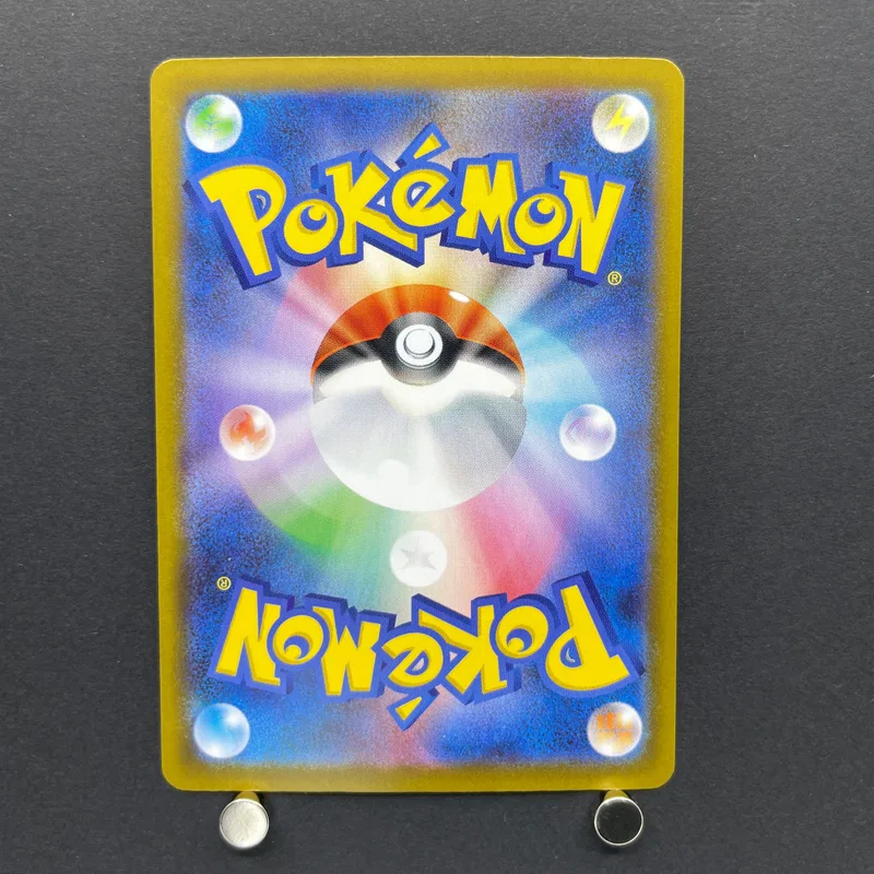 Ivysaur AR 065/063 Pokemon card Mega Brave M1L (1.NM) — image 2