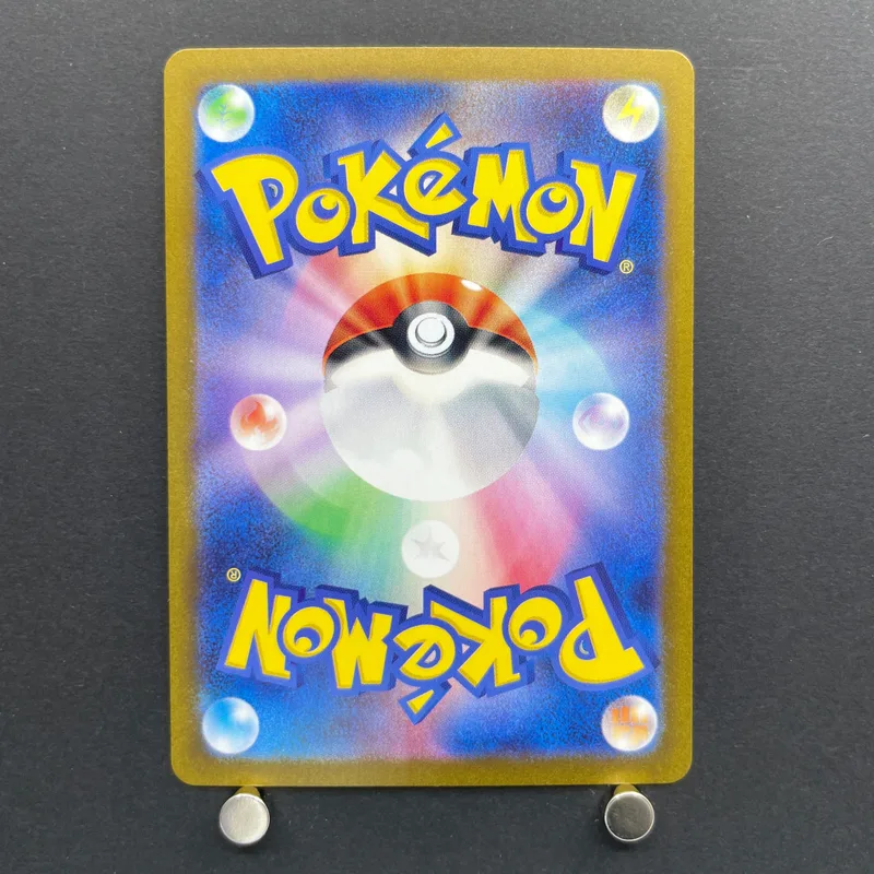 Smeargle CHR 073/068 Pokemon card Incandescent Arcana s11a (2.LP) — image 2