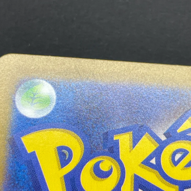 Smeargle CHR 073/068 Pokemon card Incandescent Arcana s11a (2.LP) — image 10