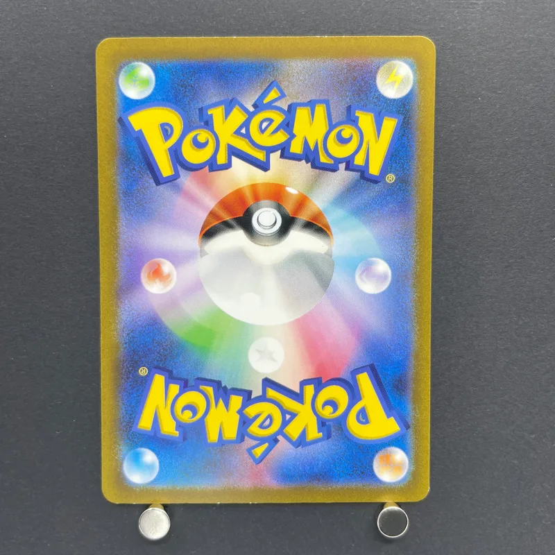 Gloom AR 109/108 Pokemon card Ruler of the Black Flame sv3 (2.LP) — image 2