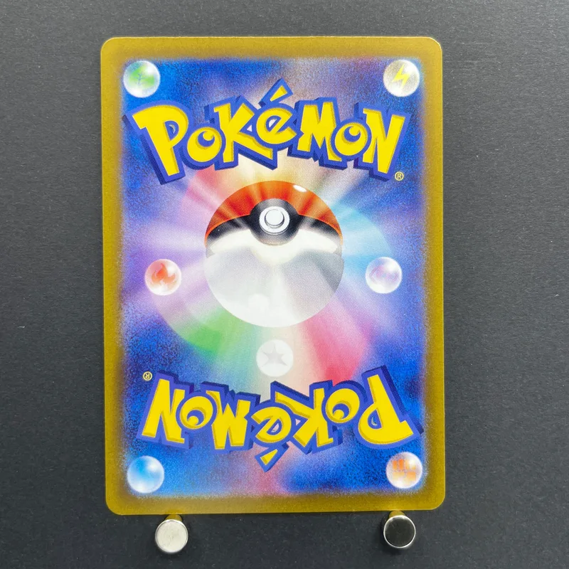 Horsea AR 067/064 Pokemon card Night Wanderer sv6a (1.NM) — image 2