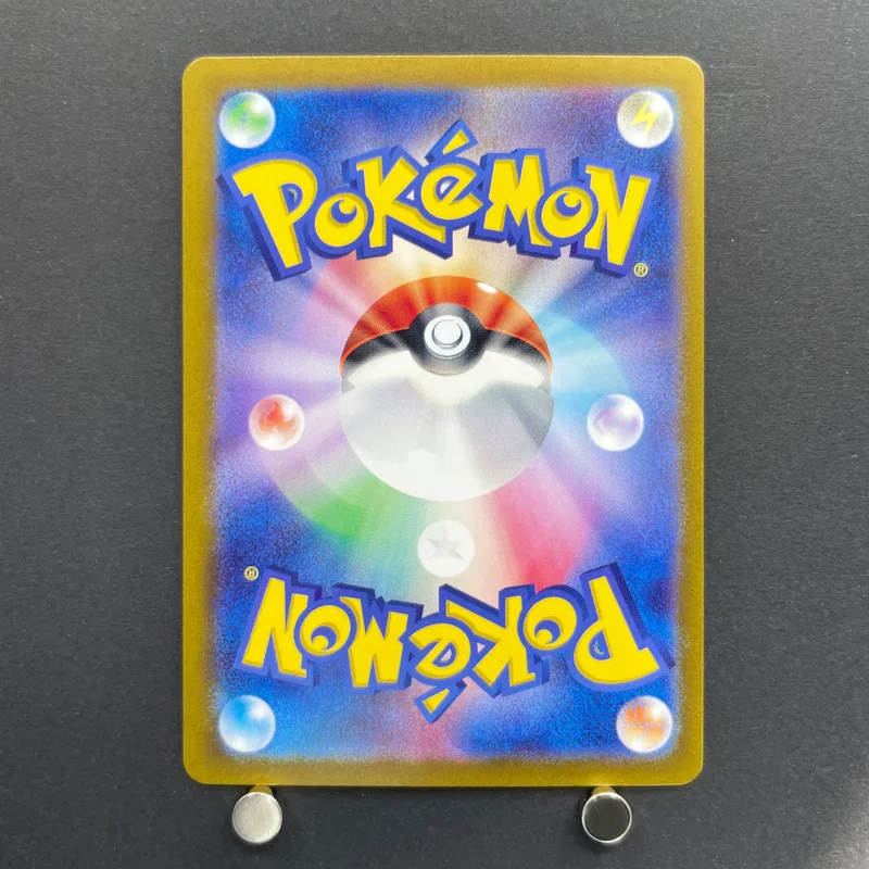 Horsea AR 067/064 Pokemon card Night Wanderer sv6a (2.LP) — image 2