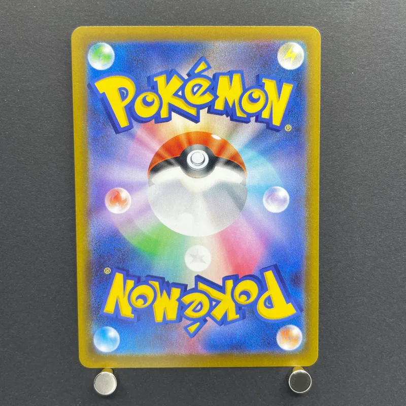 Rowlet AR 082/080 Pokemon card Nihil Zero M3 (2.LP) — image 2