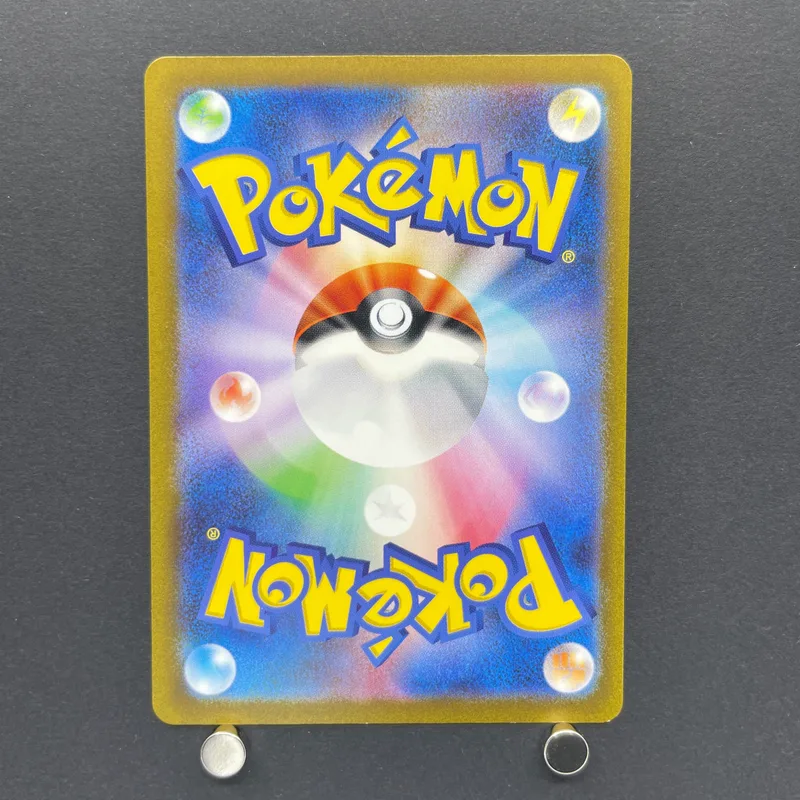 Poliwhirl AR 176/165 Pokemon card Pokemon 151 sv2a (1.NM) — image 2