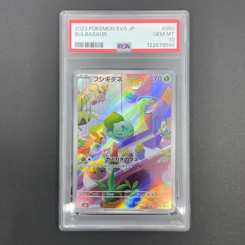 Bulbasaur AR 050/049 PSA10  Pokemon card Special Deck Set ex svG
